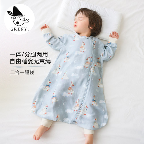 Griny婴儿睡袋春秋宝宝一体式分腿二合一四季竹棉纱布儿童防踢被
