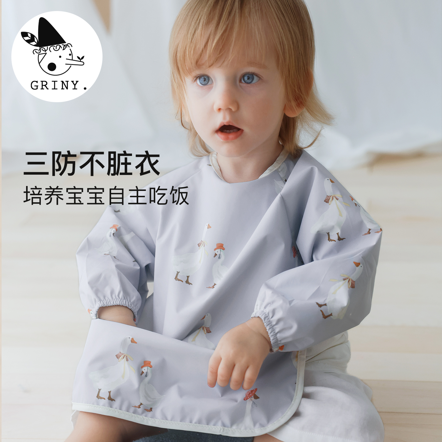 格里尼防油污围兜反穿衣