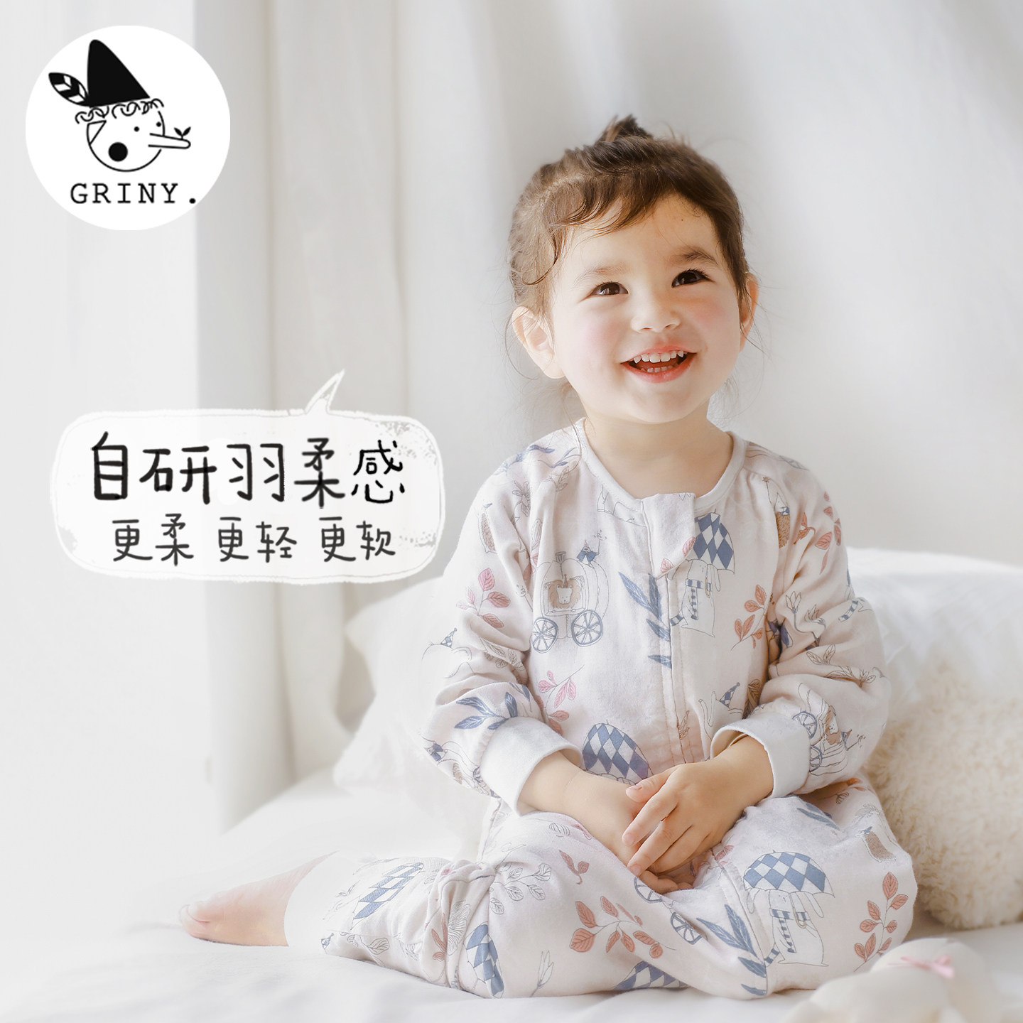Griny【羽柔感】婴儿六层睡袋图片