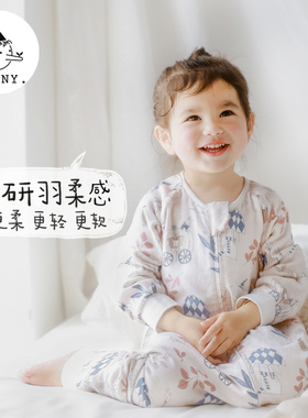 Griny【羽柔感】婴儿睡袋春秋宝宝六层竹棉纱布四季通用冬防踢被