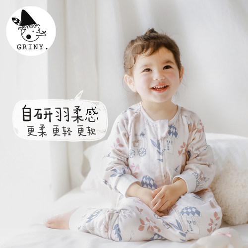 Griny【羽柔感】婴儿六层睡袋