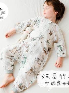 Griny婴儿睡袋春夏新品七分袖双层竹棉宝宝分腿睡袋空调房防踢被