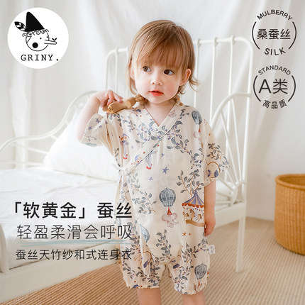 Griny婴儿衣服连体衣桑蚕丝夏季薄款短袖爬服宝宝新生儿和尚服