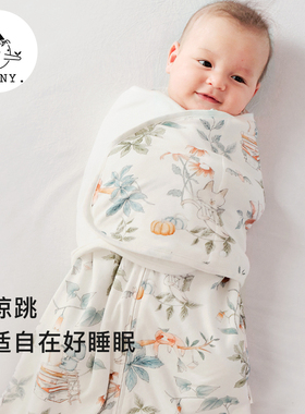 Griny格里尼婴儿睡袋防惊跳秋冬款全棉襁褓新生儿宝宝包裹防踢被