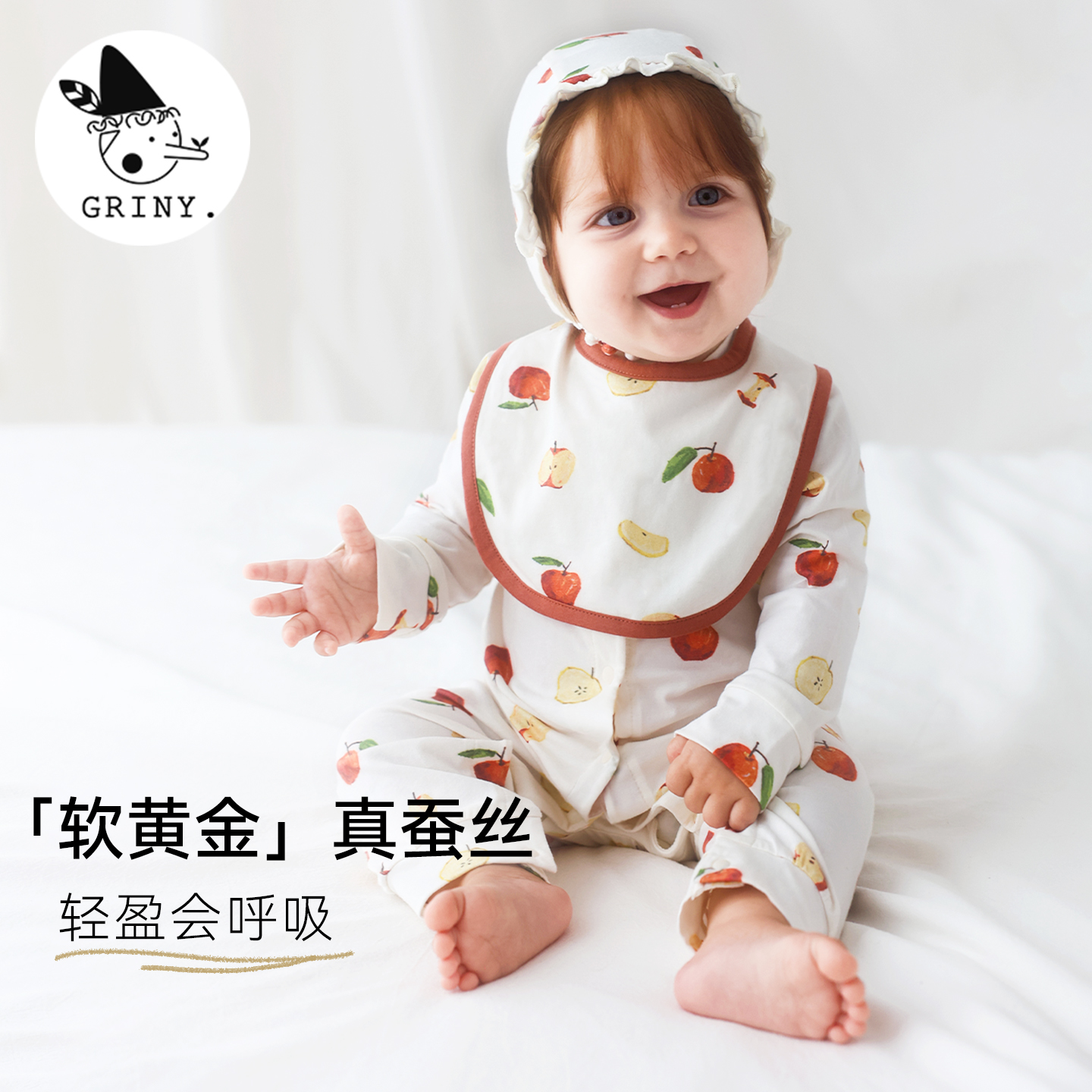 Griny蚕丝棉春秋款婴儿长袖连体衣宝宝衣服新生儿哈衣爬服