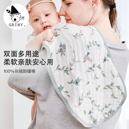 格里尼拍嗝巾柔软吸水泡泡纱