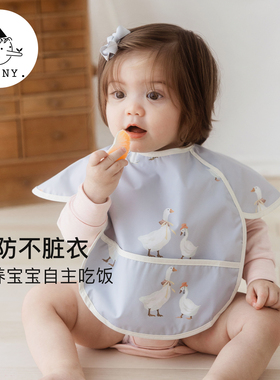 Griny婴童围兜宝宝吃饭短款防油污罩衣防水饭兜反穿衣儿童围衣