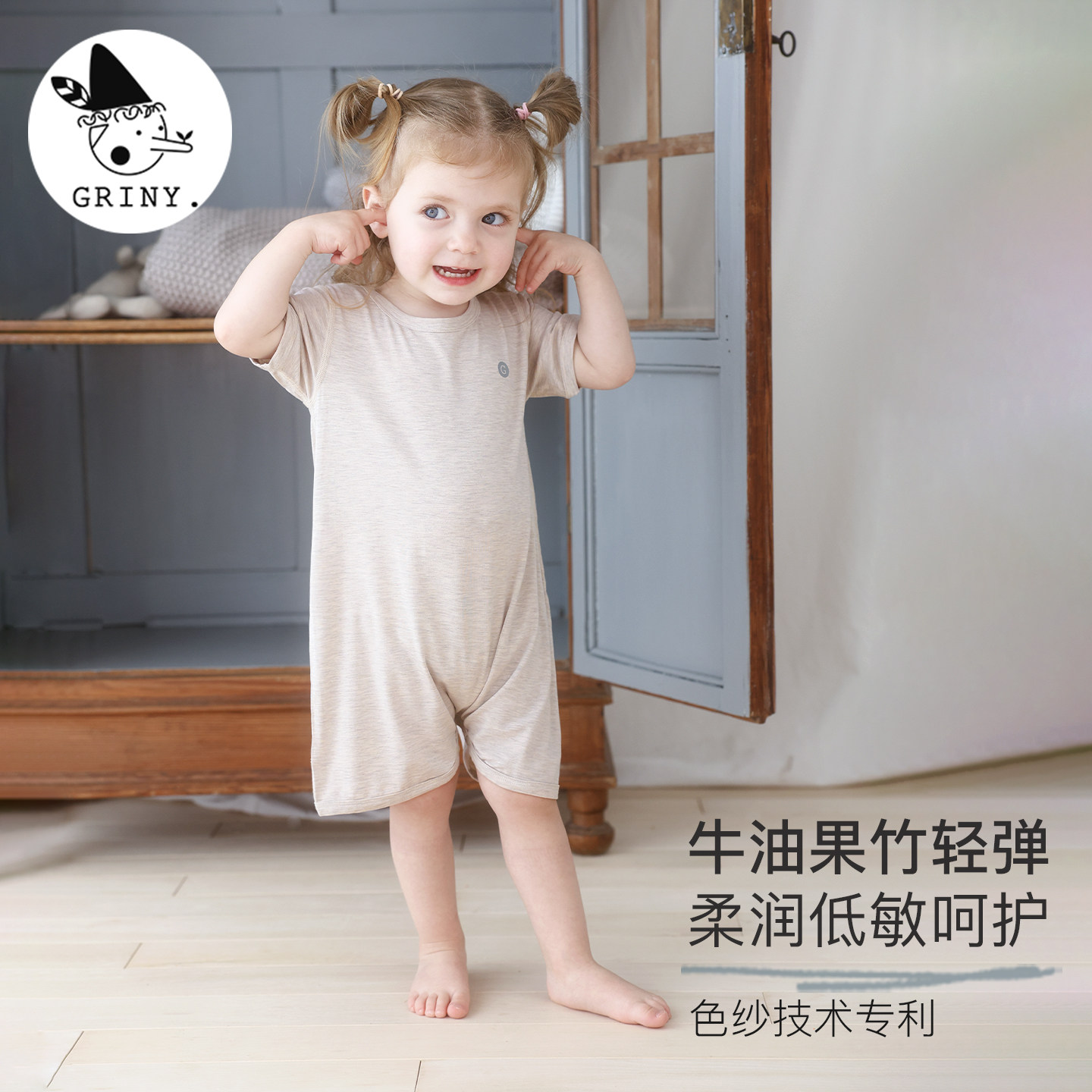 Griny【竹轻弹】婴儿短袖连体衣爬服新生儿衣服家居短袖睡衣睡袍