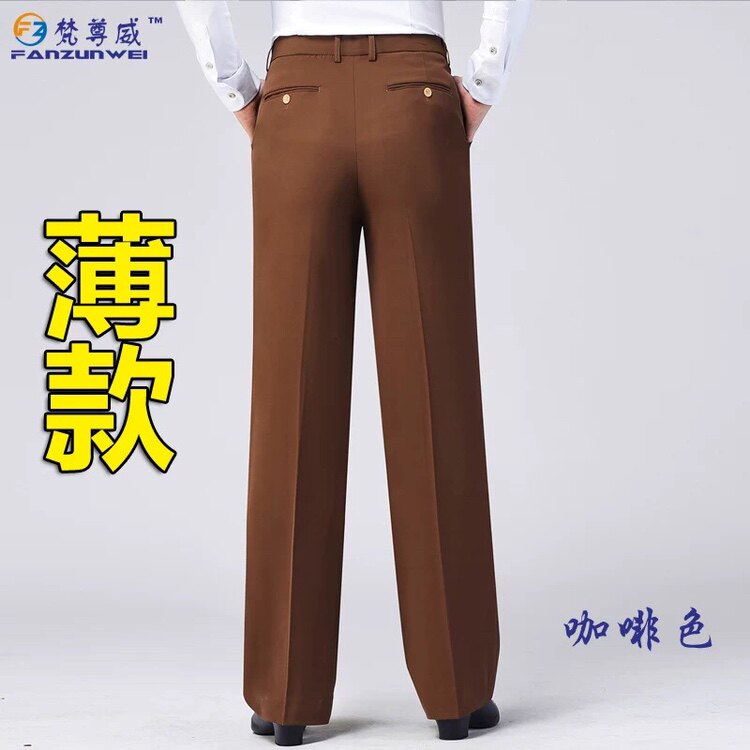 男士拉丁舞交谊舞裤舞蹈裤口袋摩登广场舞裤阔腿国标宽松高腰夏季