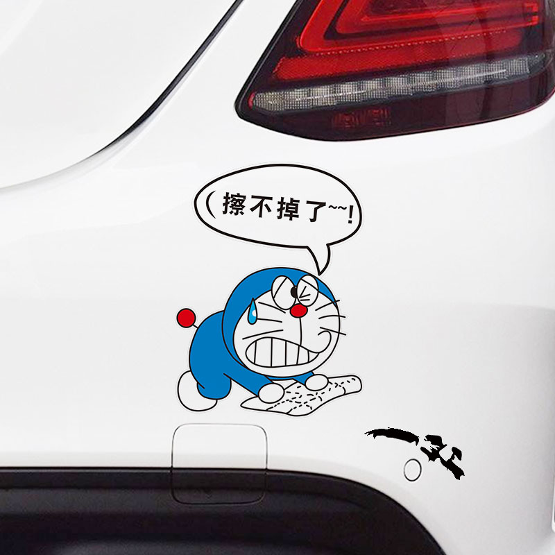 汽车贴纸刮痕遮挡可爱卡通