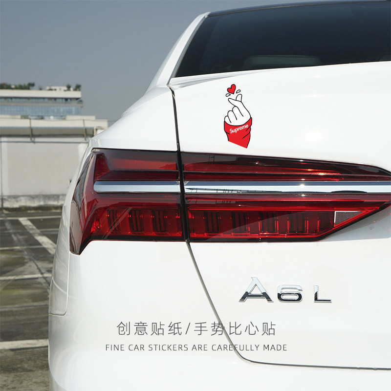 汽车贴纸划痕遮挡遮盖车贴比心创意个性电动车摩托车车贴装饰贴画