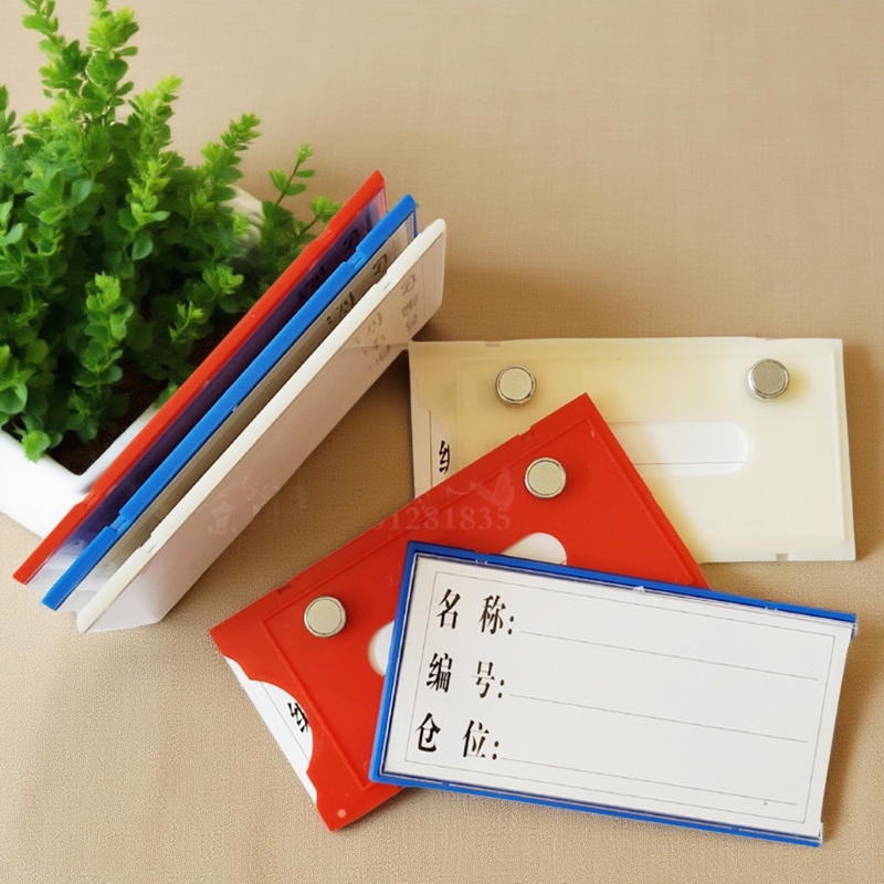 磁性标签货架标识牌磁力标签物料