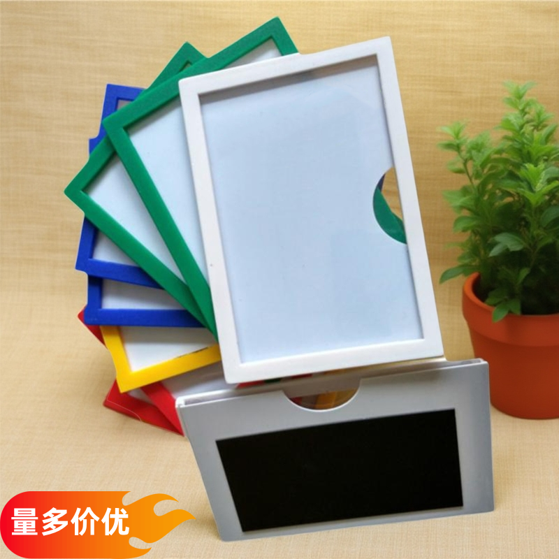 磁性标签卡套仓库货位卡物料卡