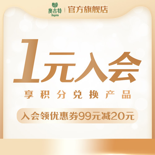 1元有价券