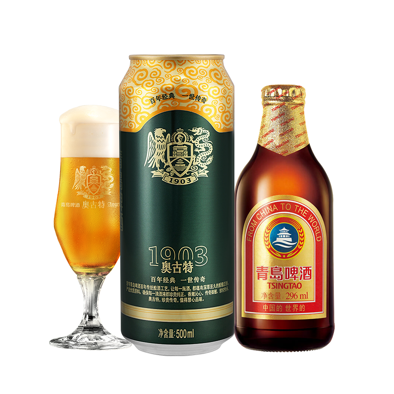 啤酒小棕金Augerta/奥古特