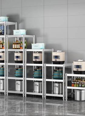 不锈钢夹缝置物架冰箱缝隙厨房落地多层微波炉收纳锅窄25宽20cm30