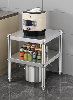 不锈钢落地夹缝置物架多层30x30x35小尺寸阳台储物缝隙架20宽25cm