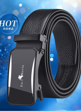 Paul Kevin正品保罗真皮带男质感自动扣休闲男裤腰带男士耐用腰带