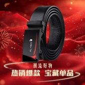 中青年商务休闲男裤 自动扣皮带男士 腰带 真腰带男款 花花公子新款