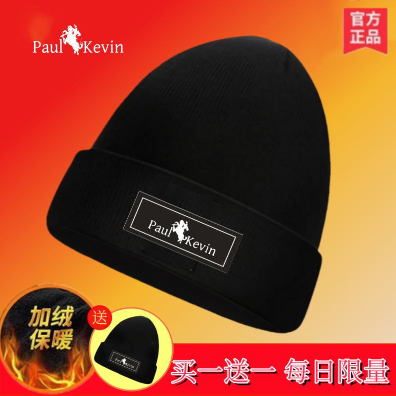 户外针织帽男女通用加绒防寒秋冬