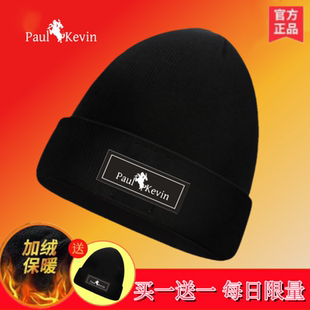 Paul Kevin保罗秋冬加绒男女通用针织帽骑行防寒帽加厚毛线男帽
