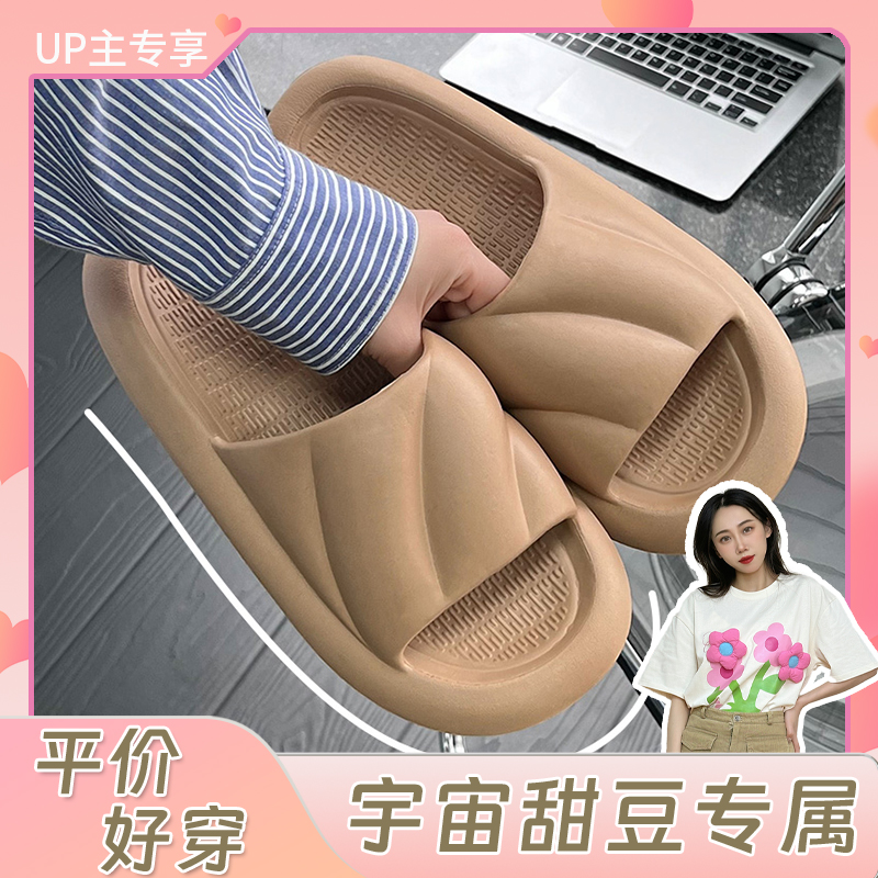 春夏外穿凉拖鞋蚂蚁之恋情侣