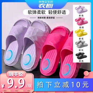 【所有女生的衣橱直播间】蚂蚁之恋拖鞋夏季居家浴室情侣凉拖鞋女