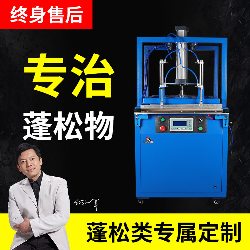 鑫剑圣防尘服压缩机自动压缩式真空包装机 棉被枕头枕芯羽绒服自动压缩机 棉衣被子抱枕压缩真空防疫服包装机