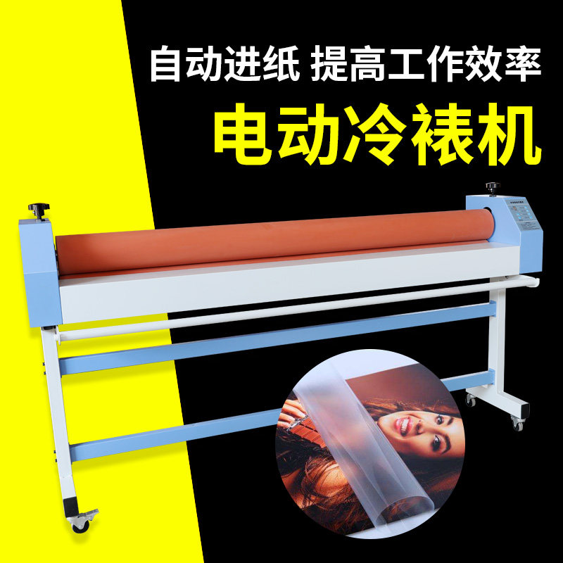 宝预(byon)覆膜机加重电动手摇手动加重实心半自动电动冷裱机广告图文