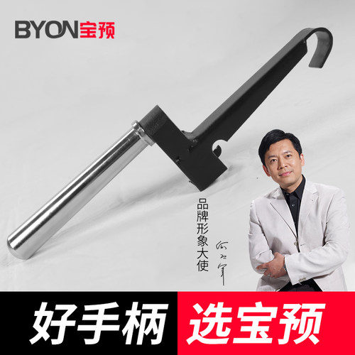 A3订折机  配件