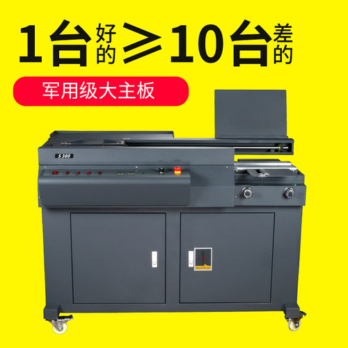 质保2年，或30万次质保！带侧胶