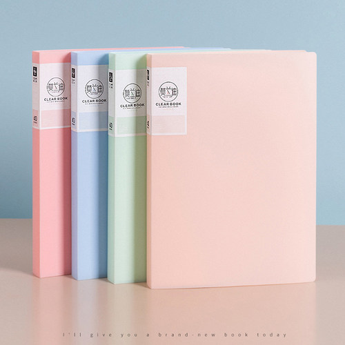 弘文透明插页资料册收纳册