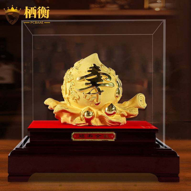 高档见面礼80-90岁寿桃黄金摆件祝寿礼品送爷爷老人长辈生日礼物