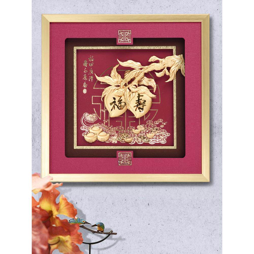 寿桃金箔画送贺寿星祝寿礼品领导老人家长辈生日高档大气定制刻字