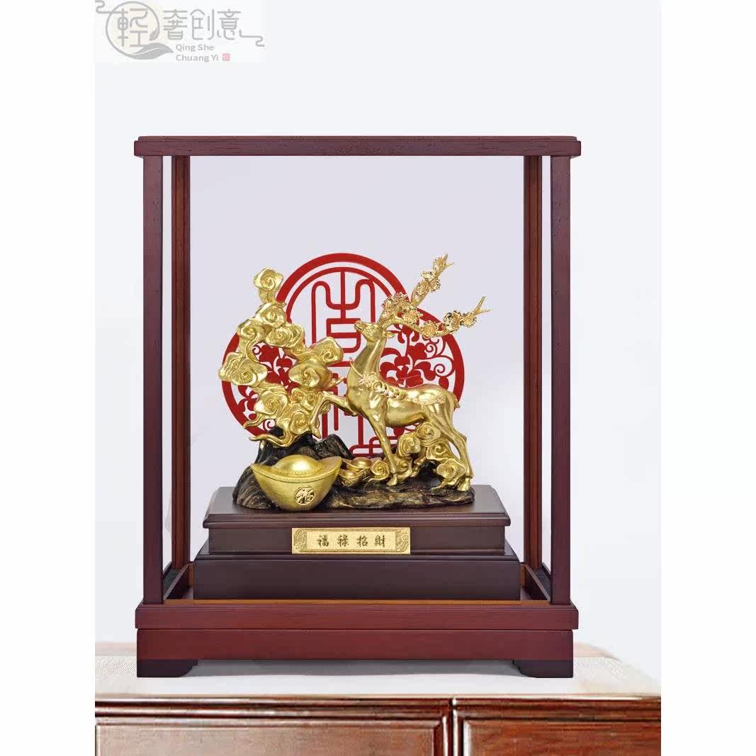 足金金箔招财福禄乔迁新居搬家礼品高档大气开业周年庆定制刻字