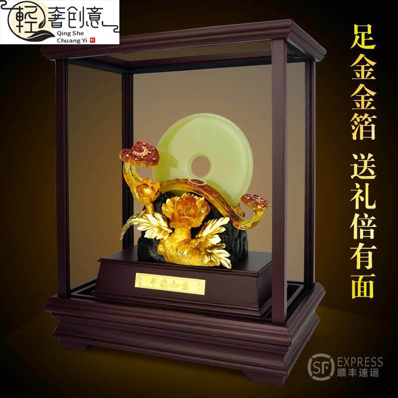 足金平安扣如意乔迁新居礼物退休纪念品送领导长辈生日80定制刻字