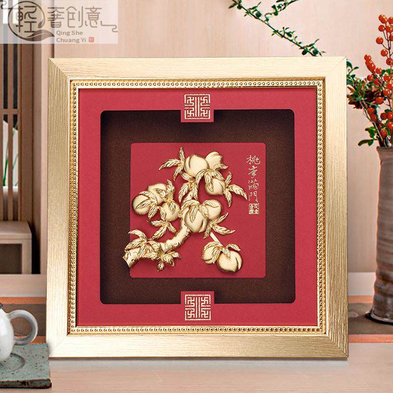 礼物送恩师师傅老师桃李满门金箔画纪念实用退休纪念定制刻字