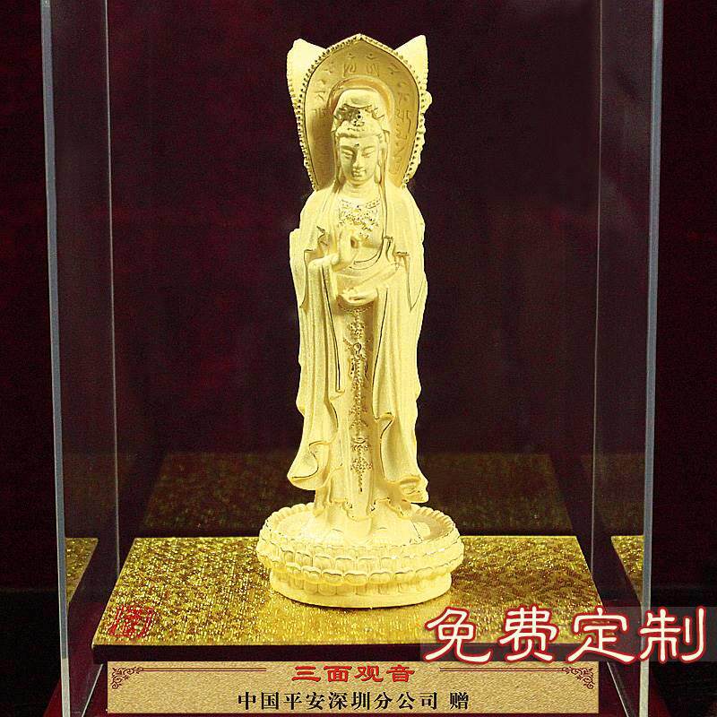 镀黄金南海三面观音佛像摆件观世音菩萨供奉家居客厅工艺装饰礼品