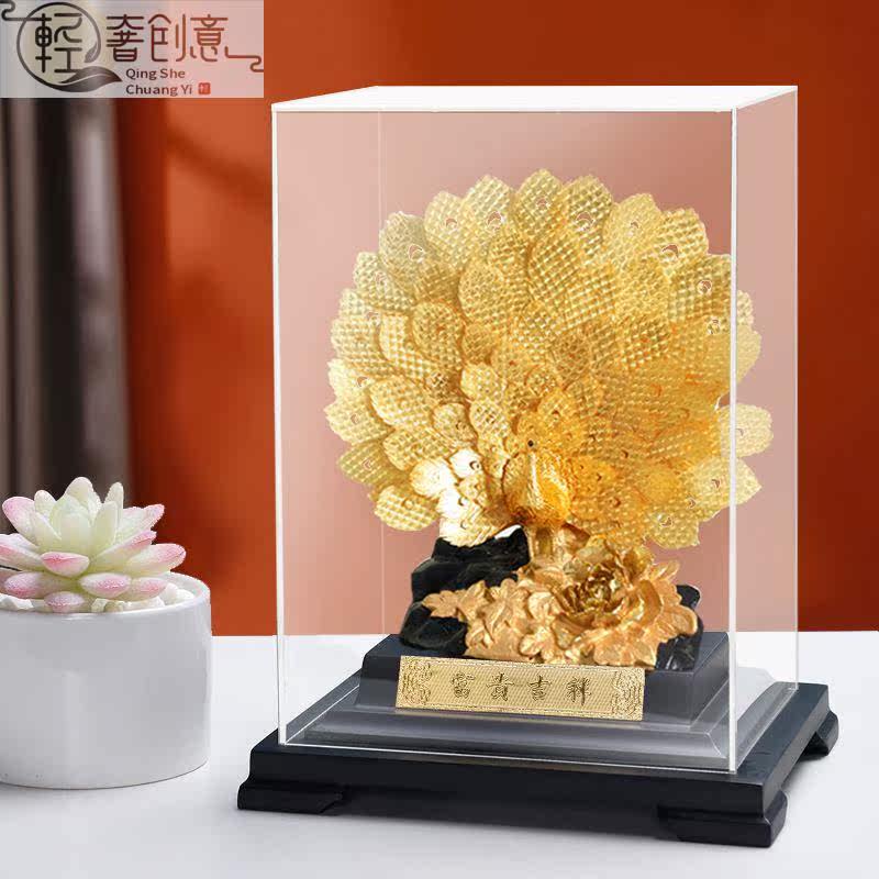 足金金箔画摆件富贵吉祥孔雀开屏创意结婚礼物高端纪念定制刻字