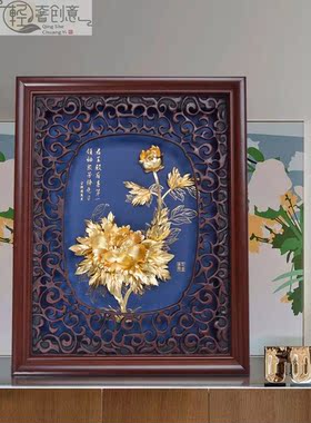高端足金金箔牡丹送老师女领导乔迁新居退休纪念生日礼物定制刻字