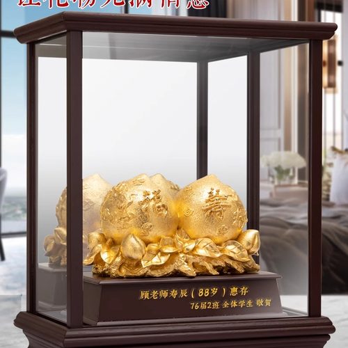 送老师60-70礼物长辈生日贺寿