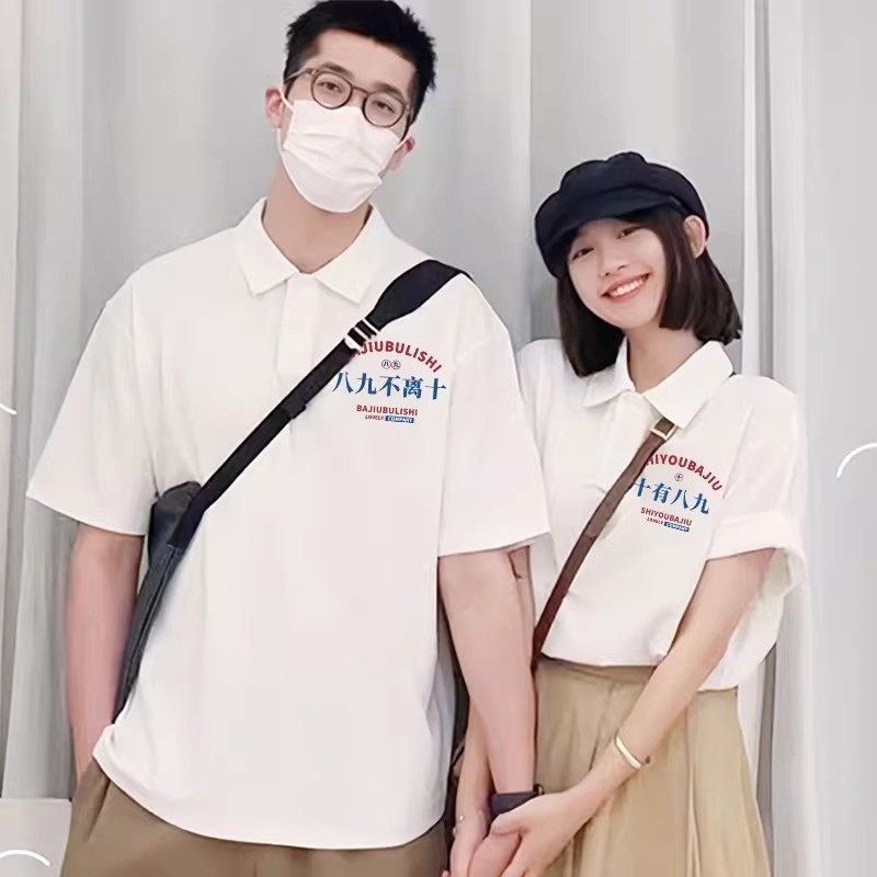 2026新款POLO衫不一样网红情侣装夏装短袖t恤上衣服高级感,女装/女士精品,POLO衫,淘宝优惠券,粉丝福利购,淘宝优惠卷