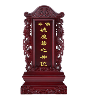 优质实木牌位供奉祖仙家用牌位先人祠堂寺庙灵位城隍爷神位莲位