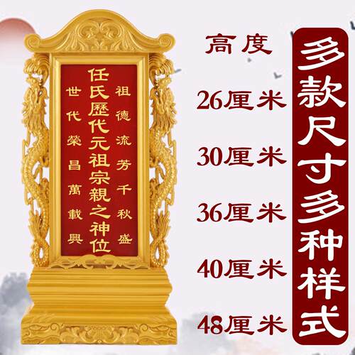 免费刻字牌位神位香樟实木