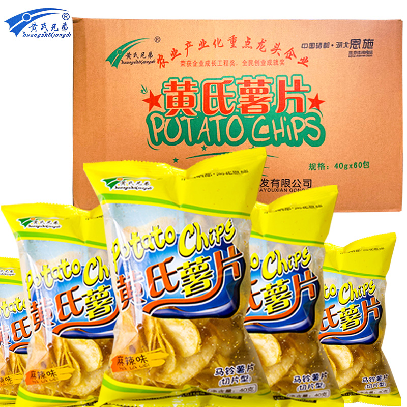 黃氏兄弟薯片網(wǎng)紅辦公室特價(jià)小零食鍋巴貓耳朵恩施特產(chǎn)食品下午茶