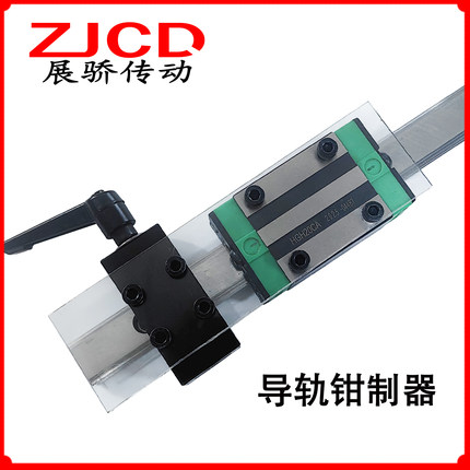 直线导轨钳制器夹紧锁滑块限位器FF1501A/FF2001A/FF2501