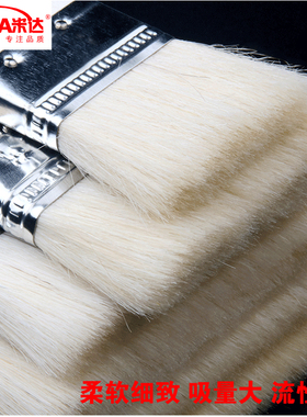 羊毛刷清洁刷子木质手柄不掉毛乳胶漆油漆刷工具油漆刷清洁软毛刷