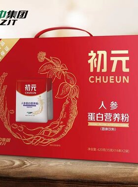 手术恢复初元送父母长辈营养品