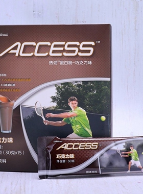 美乐家ACCESS热劲蛋白粉巧克力味活力运动营养蛋白质粉官网正品