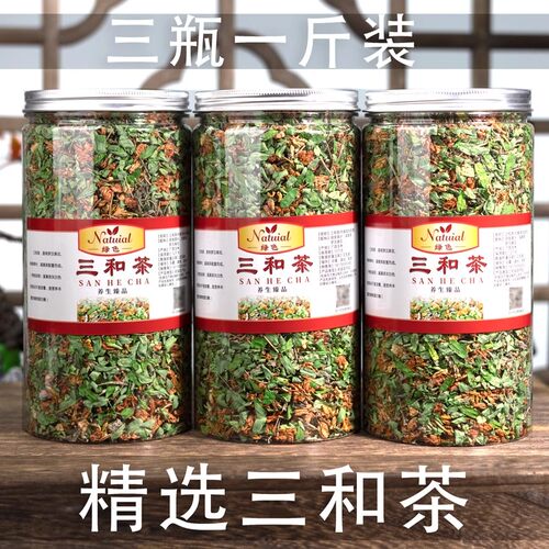 三和茶 广东省凉茶 三合茶